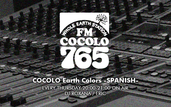 COCOLO Earth Colors -SPANISH-