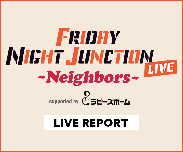 2023.8.30 FRIDAY NIGHT JUNCTION LIVE ～Neighbors～［ライブレポート］