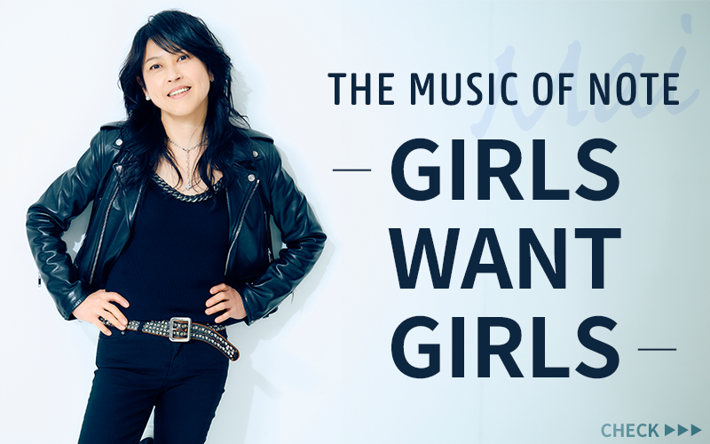  THE MUSIC OF NOTE,GIRLS WANT GIRLS