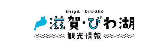 滋賀県観光情報