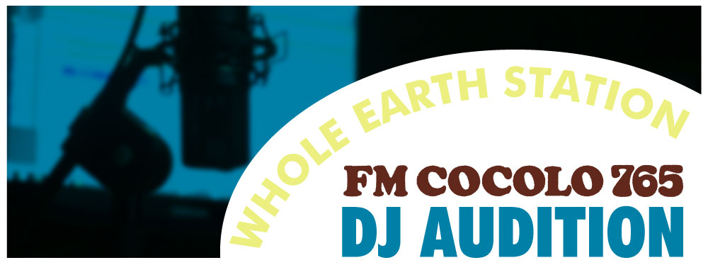 FMCOCOLO DJ AUDITION 2020
