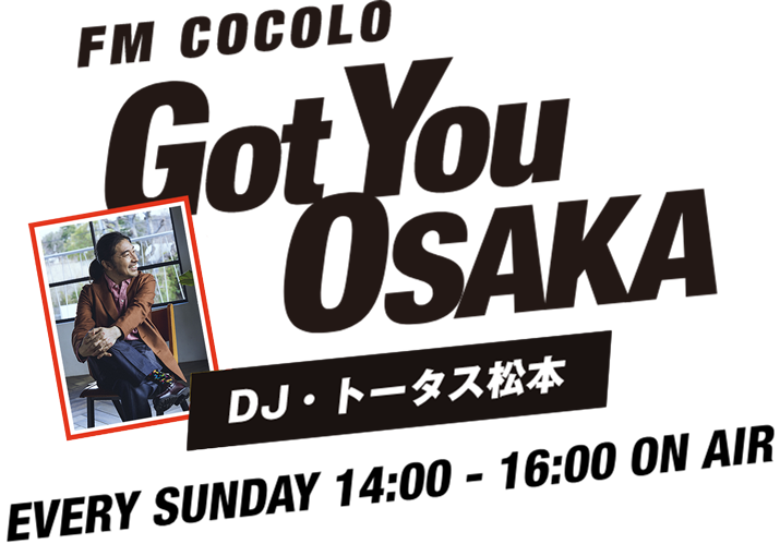 FM COCOLO Got You OSAKA / DJ：トータス松本