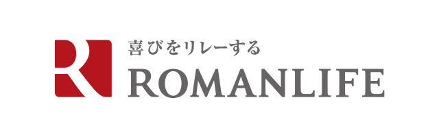 ロマンライフ