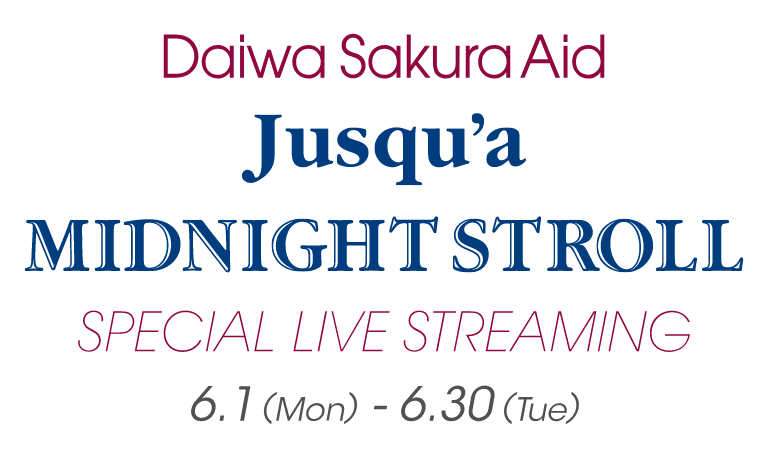 FM COCOLO Daiwa Sakura Aid Jusqu’a MIDNIGHT STROLL SPECIAL LIVE STREAMING / Every Friday 24:00-25:00 On Air