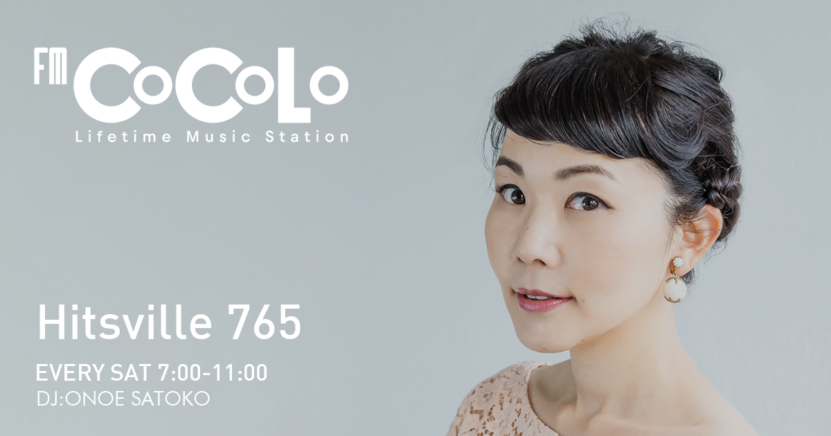 Hitsville 765 | FM COCOLO