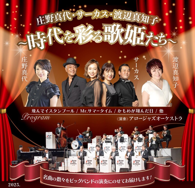 東京建物 brillia hall 箕面大ホール