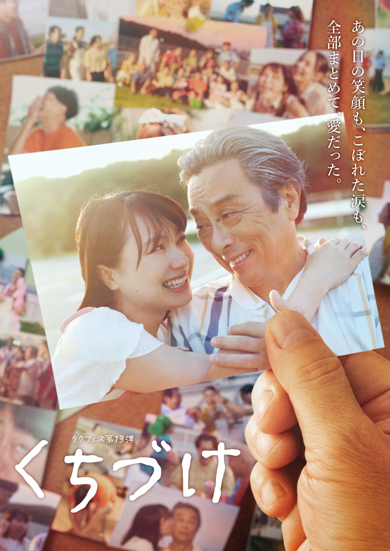 梅田芸術劇場シアター・ドラマシティ