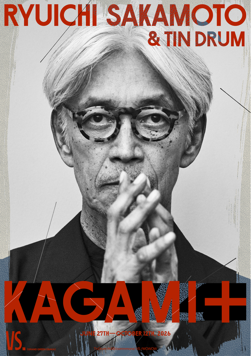 KAGAMI+