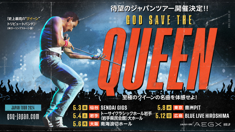 God Save The Queen Japan Tour 2024