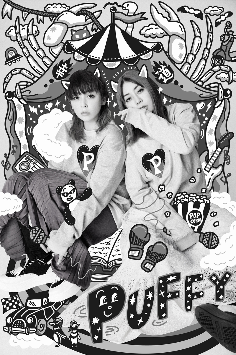 東リ いたみホール（伊丹市立文化会館）