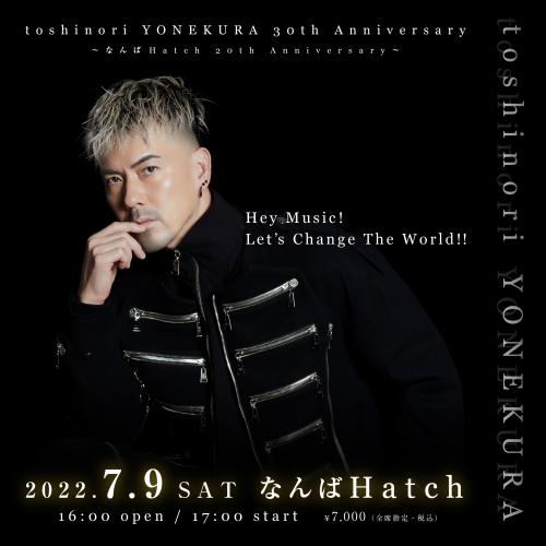 米倉利紀 toshinoriYONEKURA 30th Anniversary & なんばHatch 20th Anniversary Special Live   「Hey Music! Let's Change The World」 