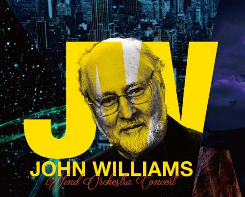 ジョン・ウィリアムズ・ウインドオーケストラ・コンサート　2023 ジョン・ウイリアムズ・ウインドオーケストラ・コンサート　2023
