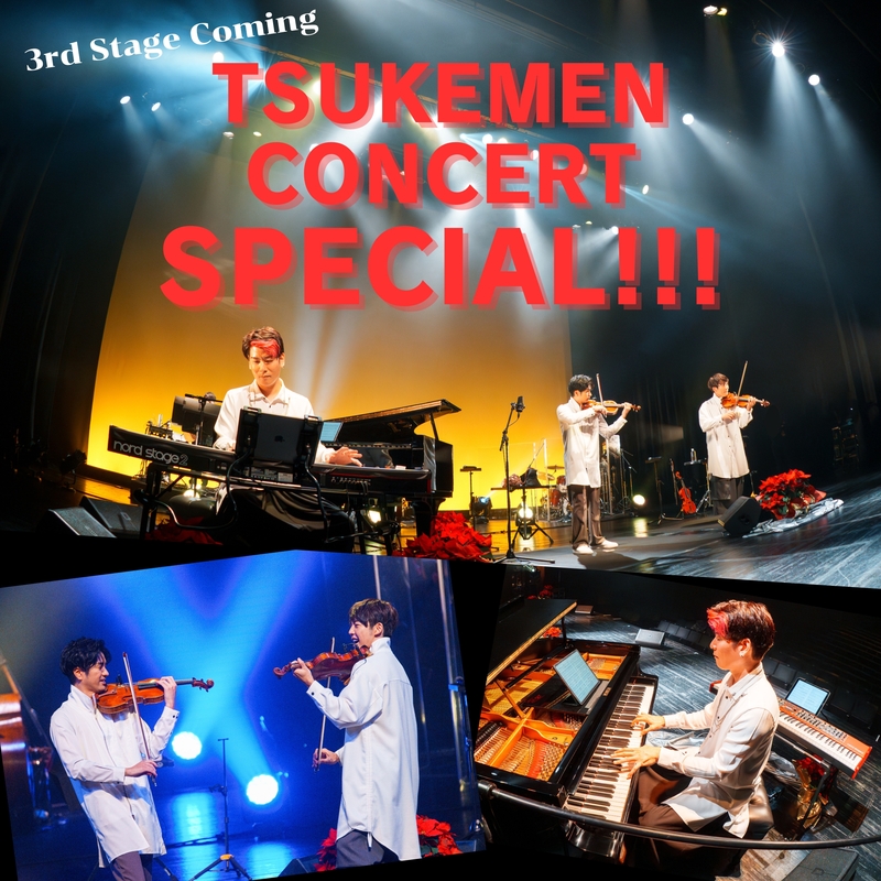 森ノ宮ピロティホール