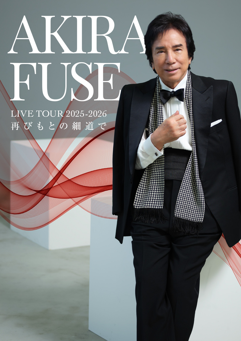 AKIRA FUSE LIVE TOUR 2025-2026 再びもとの細道で