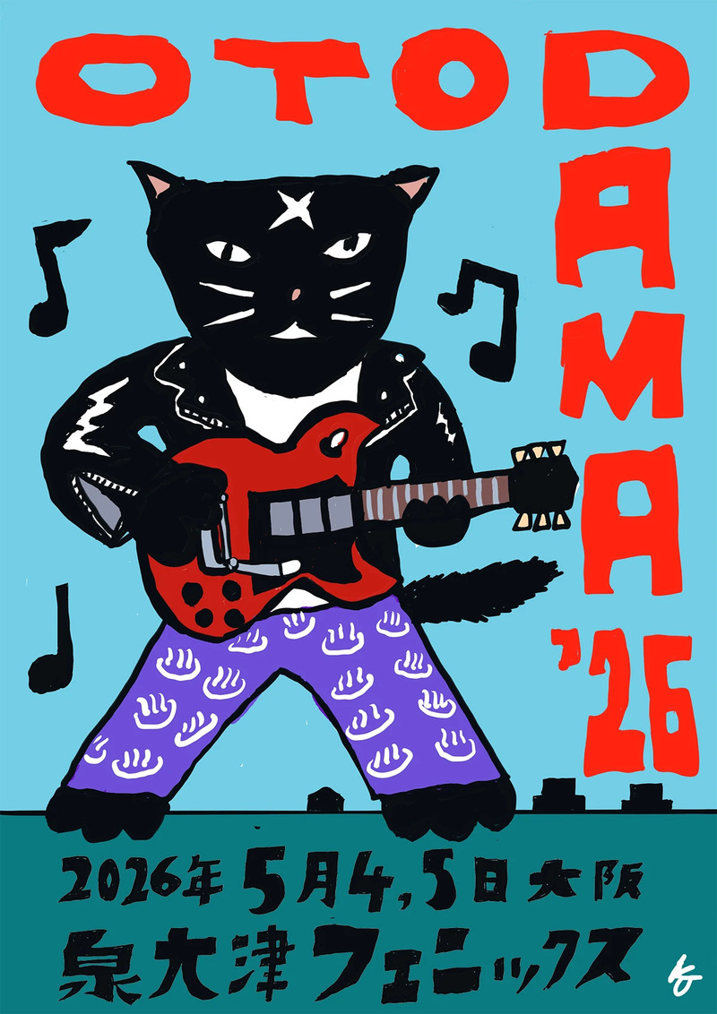 ⼤阪‧泉⼤津フェニックス