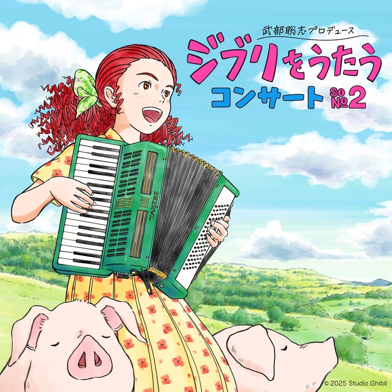 グランキューブ大阪（大阪府立国際会議場）