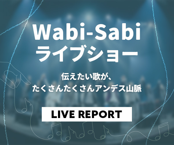 2025.12.4 @オリックス劇場［ライブレポート］