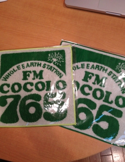 IUの新作特集！プレゼントあり！！