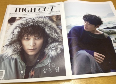 プレゼントはHIGH CUT