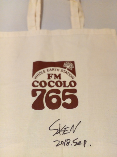 9/22（土）プレゼント！！