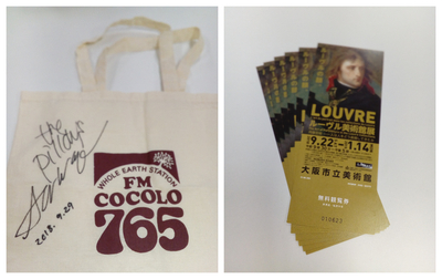 9/29（土）プレゼント!!