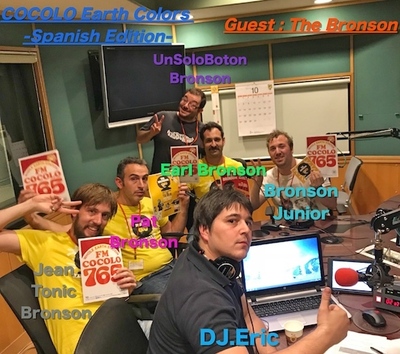 メッセージ・リクエスト ありがとうございました