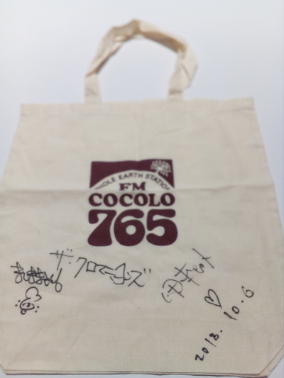 10/6（土）プレゼント！！