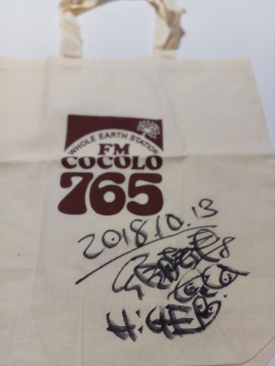 10/13（土）プレゼント！！