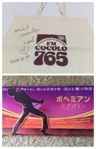 10/27（土）プレゼント！！