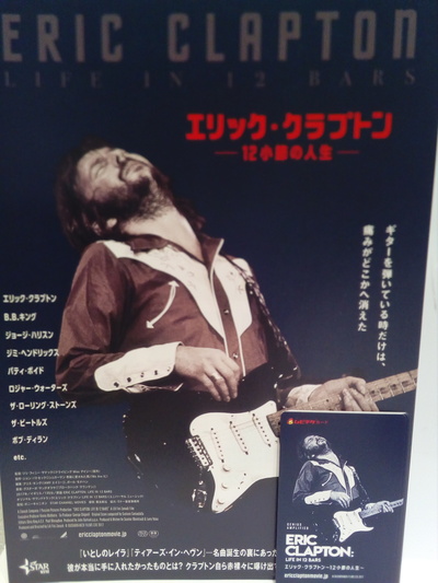 11/3（土）プレゼント！！