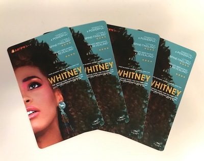 映画 ホイットニー オールウェイズ ラブ ユー 劇場チケットをプレゼント friday amusic morning fm cocolo