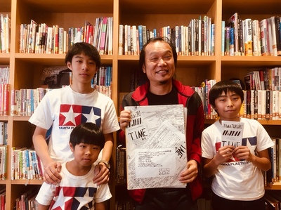 2018/11/24 ゲスト : 竹内大(だい)、一(はじめ)、光(ひかる) 【竹内3兄弟】