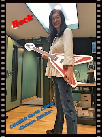 11月27日のSONG LIST