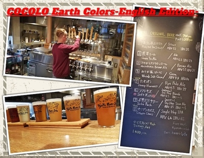 今夜はゲスト :  Tom Ainsworth(Kyoto Beer Lab)さんインタビュー