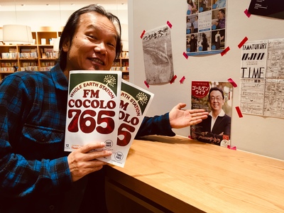 本日のメニュー！