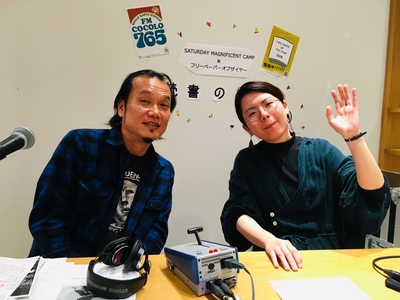 2018/12/1 ゲスト：中村佳穂