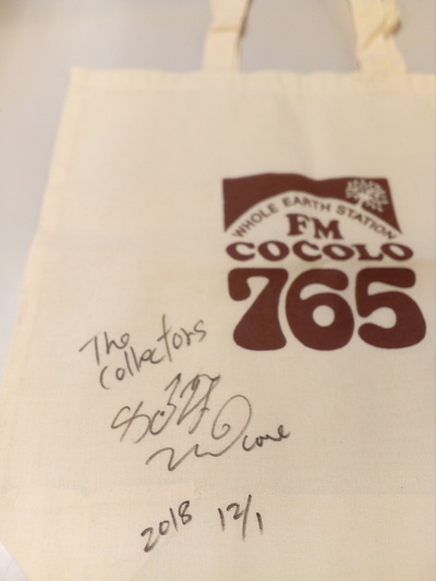 12/1（土）プレゼント！！