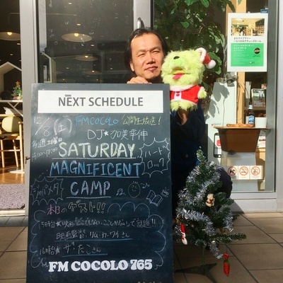 本日のメニュー！