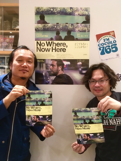 2018/12/8 ゲスト；映画監督、リム・カーワイ