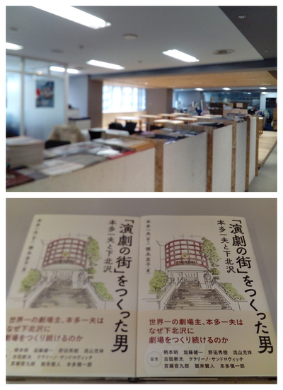 12/28（金）今年最後の「THE MAGNIFICENT FRIDAY」