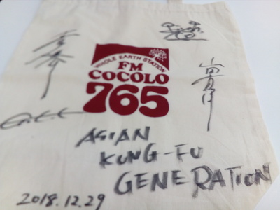 12/29（土）プレゼント！！