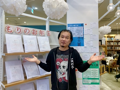 本日のメニュー！