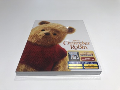 映画 プーと大人になった僕 dvdプレゼント pacific oasis fm cocolo