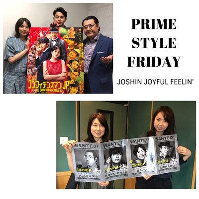 joshin joyful feelin prime style friday fm cocolo