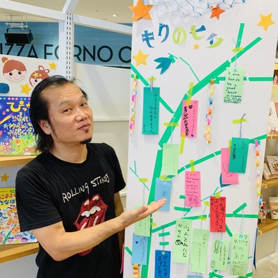 本日のメニュー！ゲスト二組＊