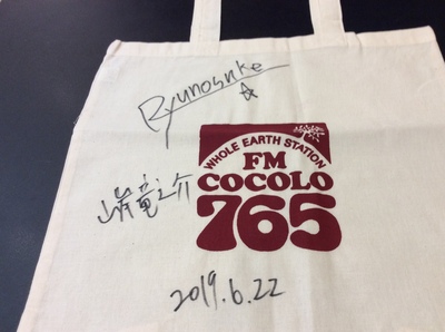 6/22（土）プレゼント!!