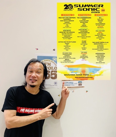 本日のメニュー！サマーソニック2019特集あり