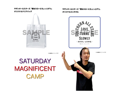 本日のメニュー！