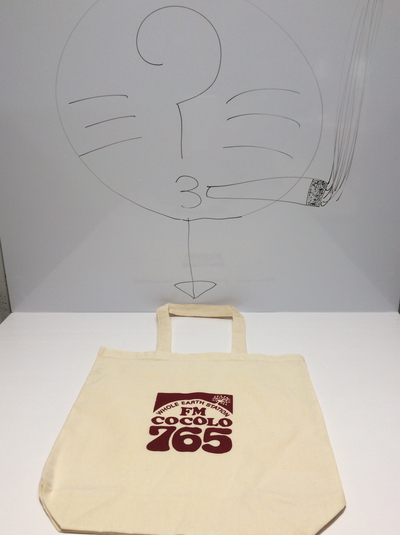 8/24（土）プレゼント!!