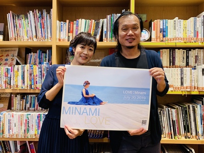 2019/8/31 ゲスト；MINAMI